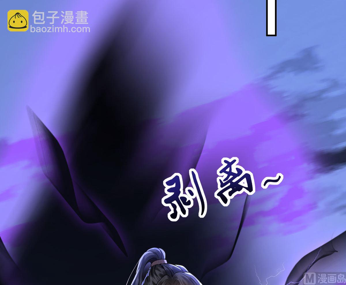 第8话 你很关心他？(1/2)-第9话