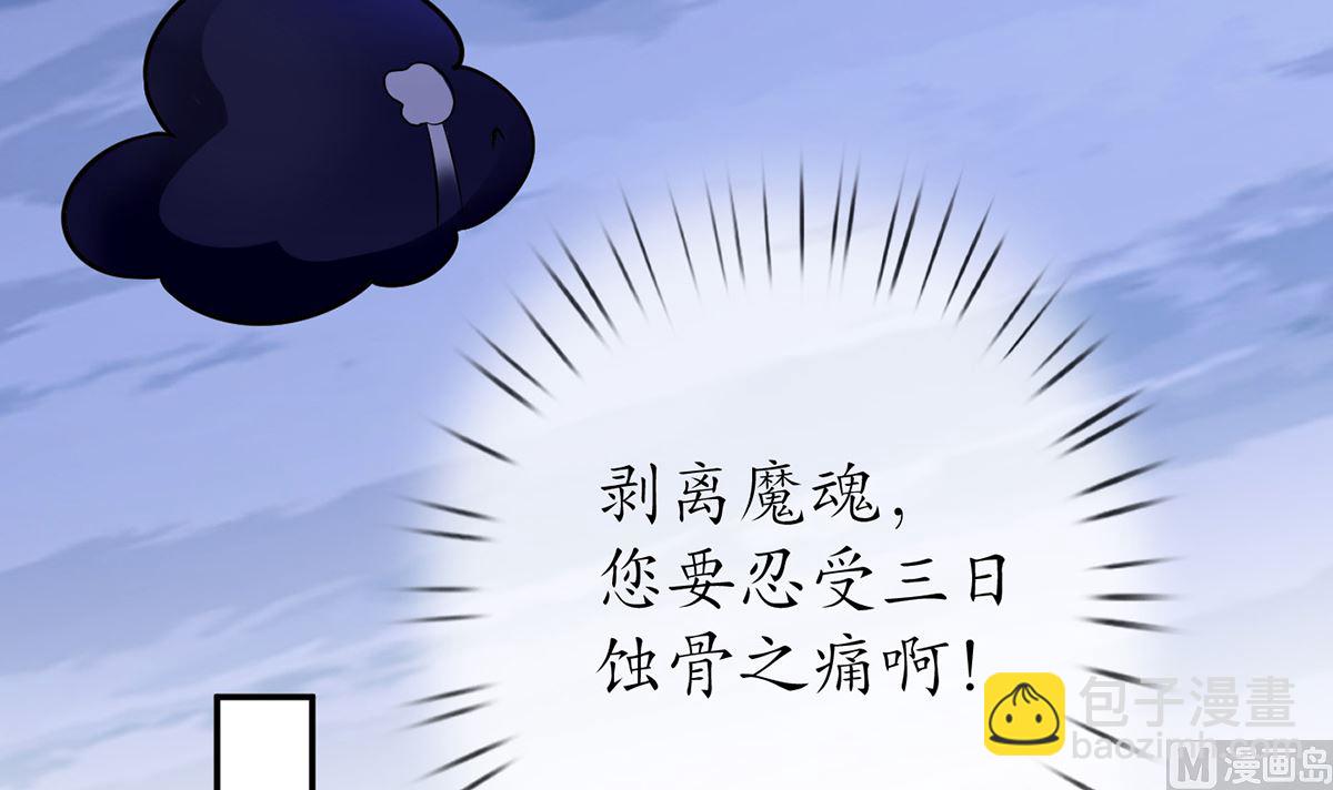 第8话 你很关心他？(1/2)-第9话