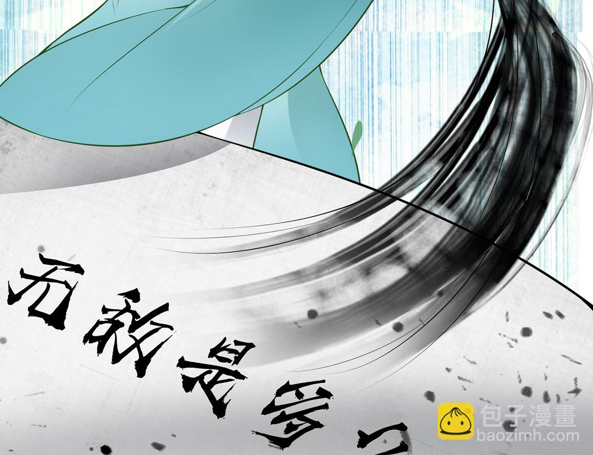 第8话 你很关心他？(1/2)-第9话