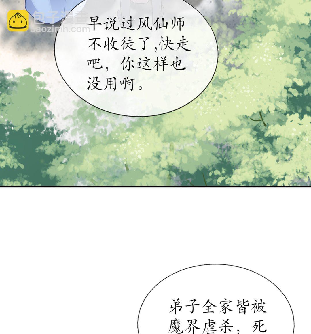 第8话 你很关心他？(1/2)-第9话