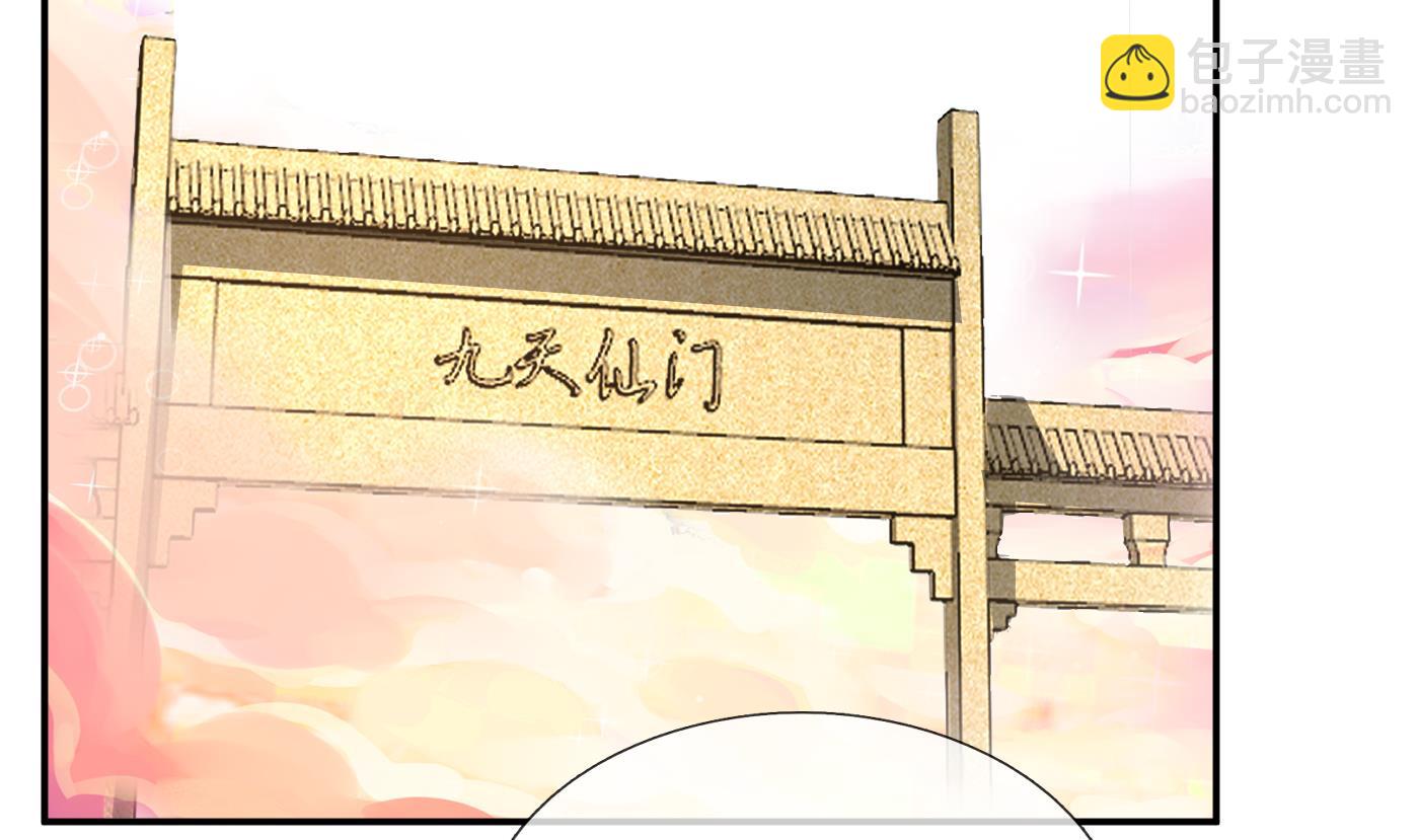 第80话 还是这么粘我(1/2)-第81话