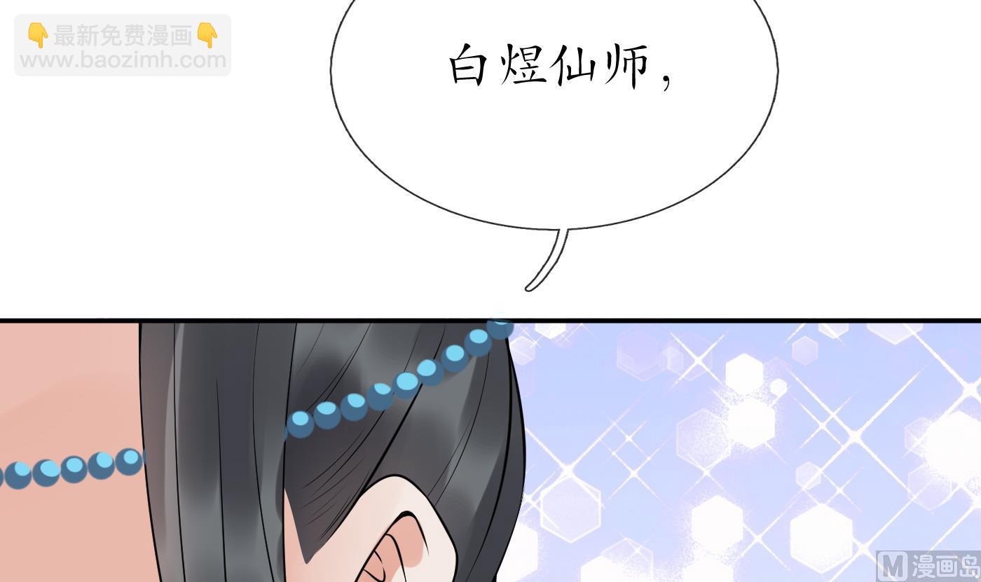 第80话 还是这么粘我(1/2)-第81话