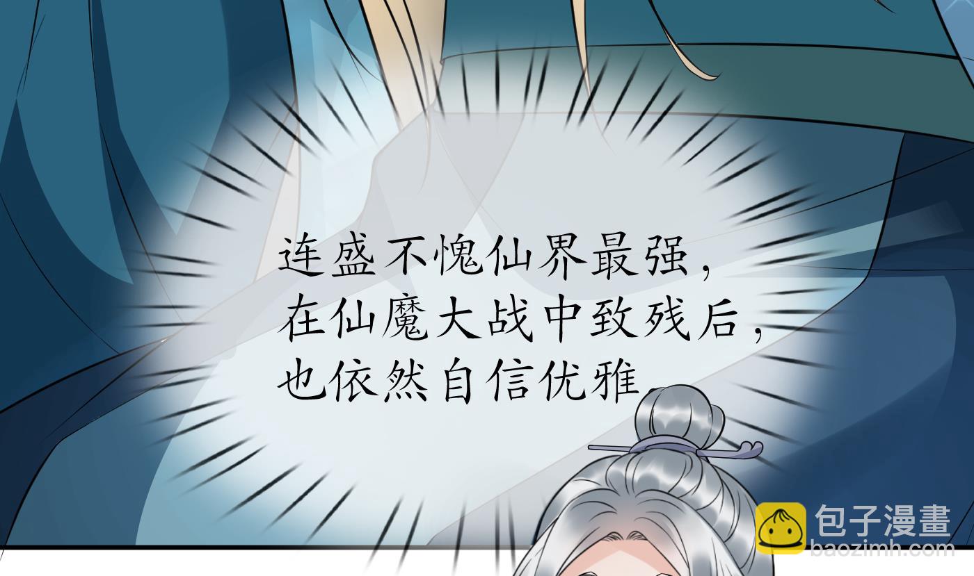 第80话 还是这么粘我(1/2)-第81话