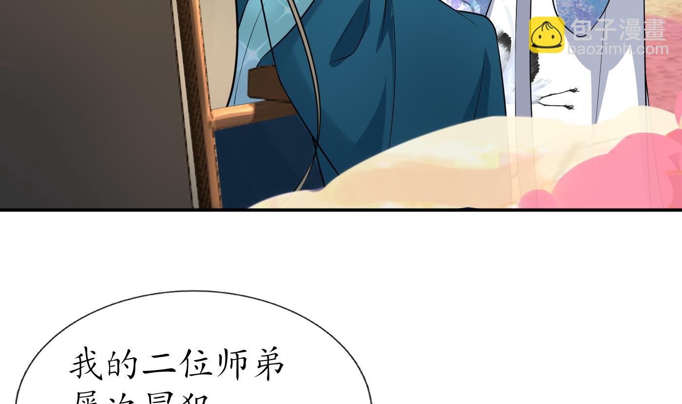 第80话 还是这么粘我(1/2)-第81话