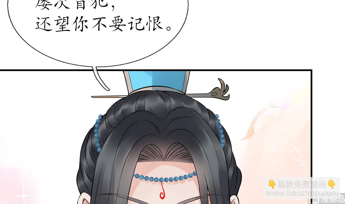 第80话 还是这么粘我(1/2)-第81话