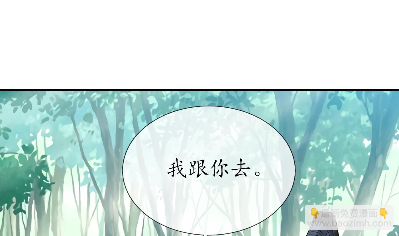 第80话 还是这么粘我(1/2)-第81话