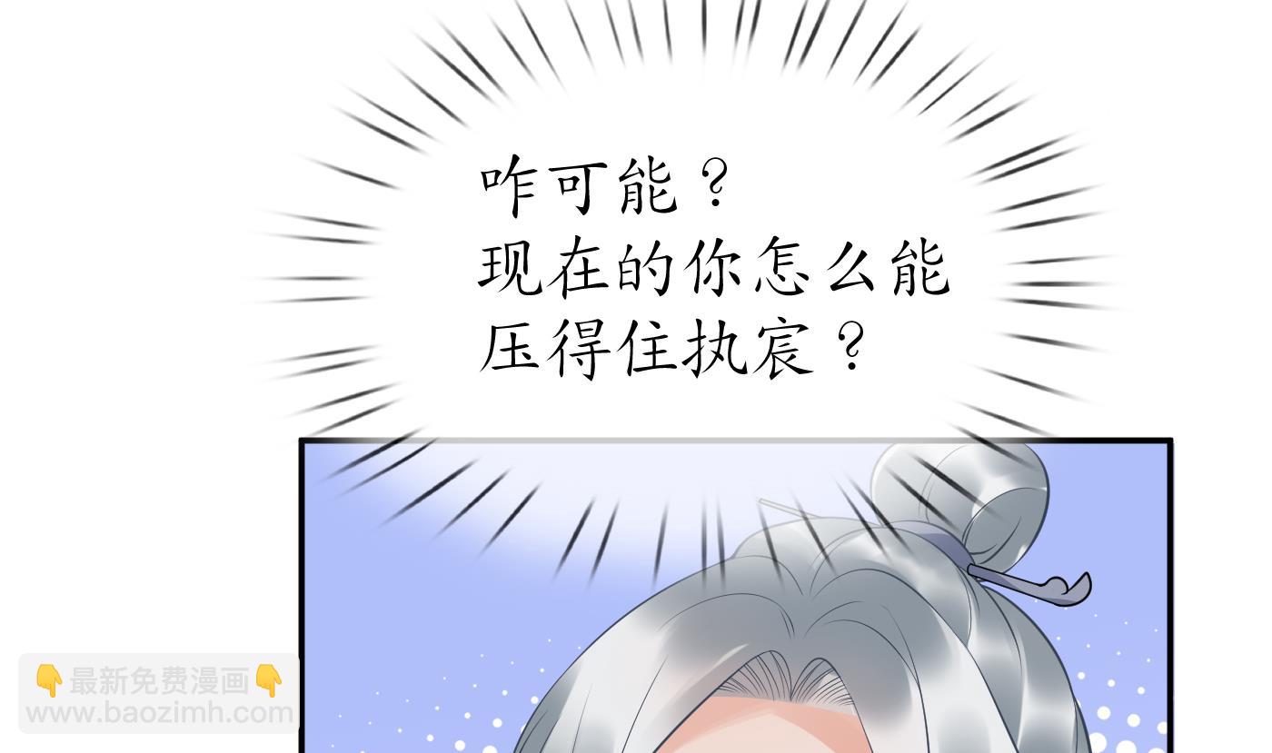 第80话 还是这么粘我(1/2)-第81话