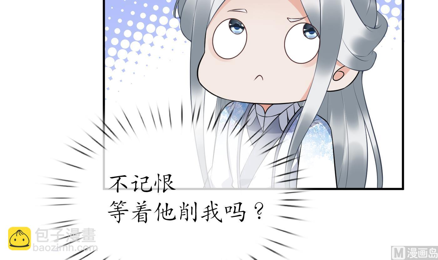 第80话 还是这么粘我(1/2)-第81话