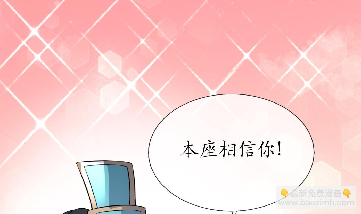 第80话 还是这么粘我(1/2)-第81话