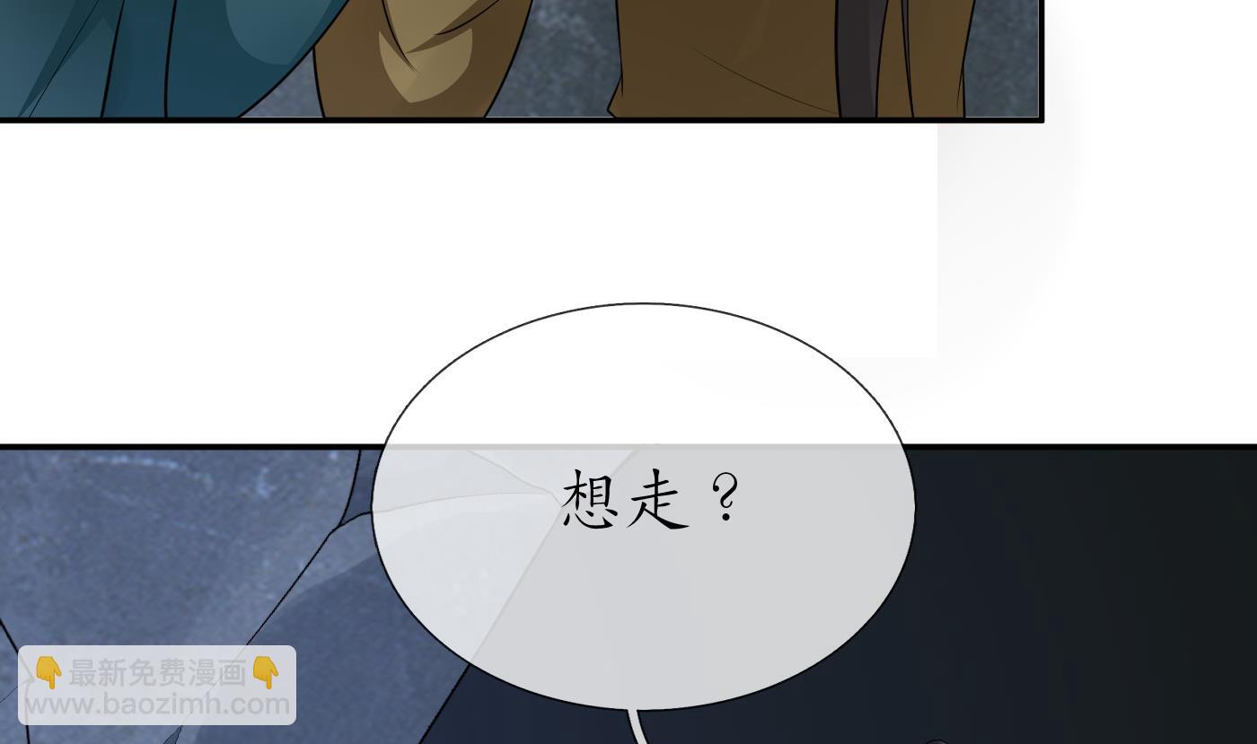 第82话 白煜仙师，真舒服(1/2)-第83话