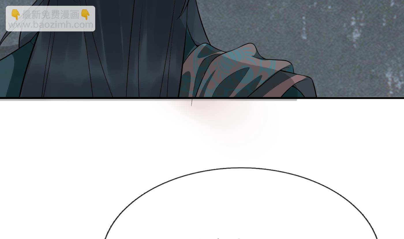 第82话 白煜仙师，真舒服(1/2)-第83话