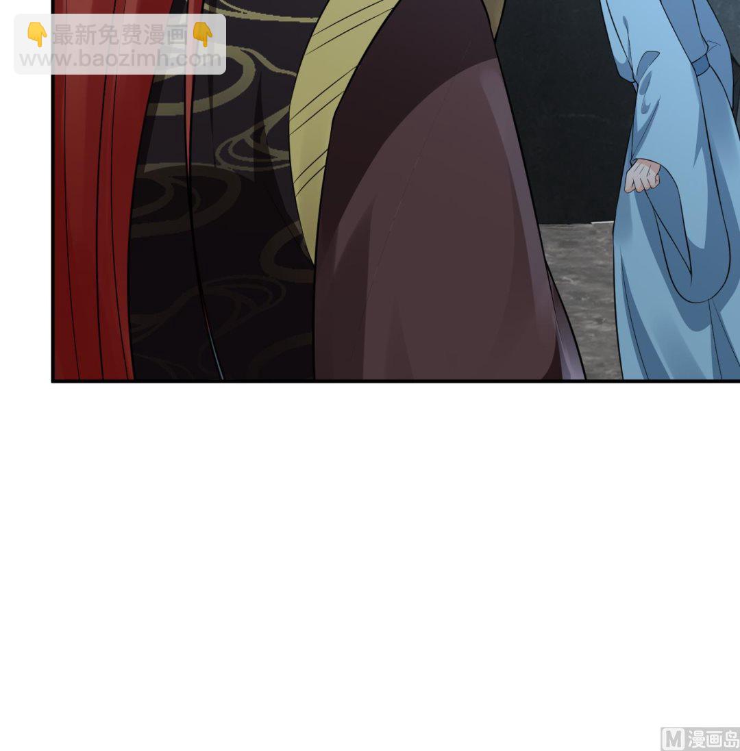 第82话 白煜仙师，真舒服(1/2)-第83话