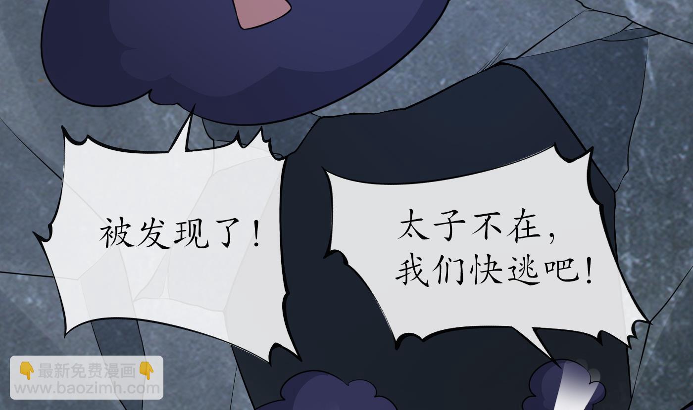 第82话 白煜仙师，真舒服(1/2)-第83话