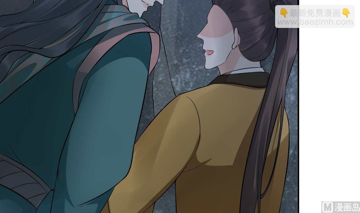 第82话 白煜仙师，真舒服(1/2)-第83话