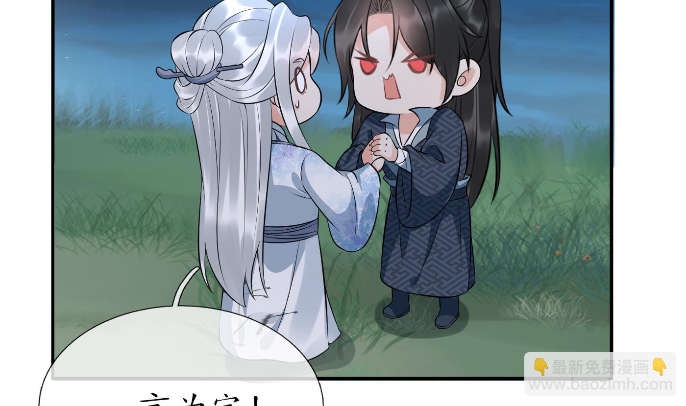 第84话 怕你们心存邪念(1/2)-第85话