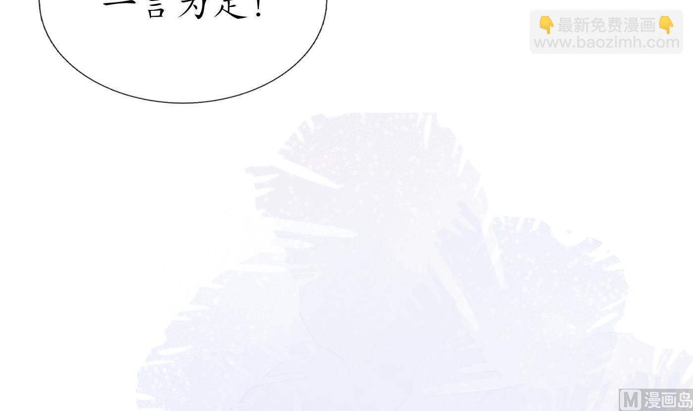 第84话 怕你们心存邪念(1/2)-第85话