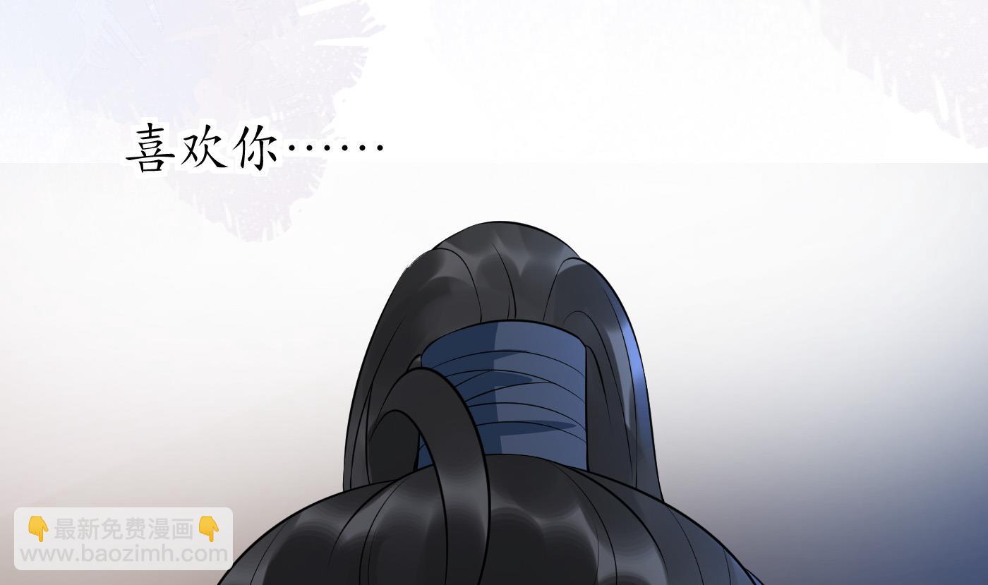 第84话 怕你们心存邪念(1/2)-第85话