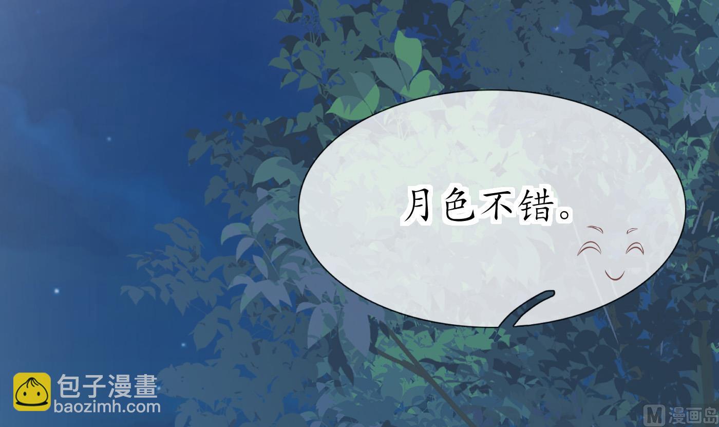 第84话 怕你们心存邪念(1/2)-第85话