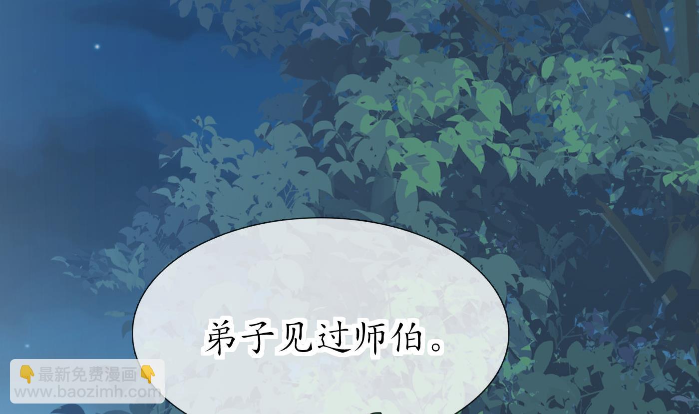 第84话 怕你们心存邪念(1/2)-第85话