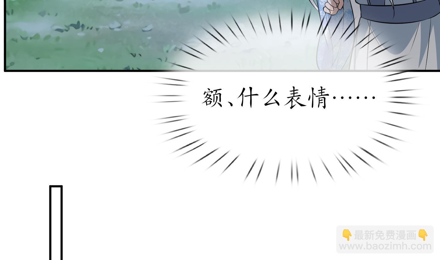 第84话 怕你们心存邪念(1/2)-第85话