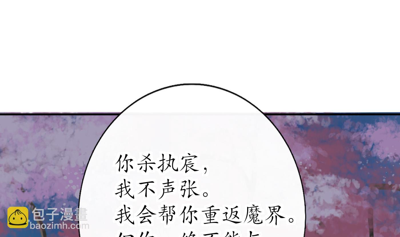 第84话 怕你们心存邪念(1/2)-第85话