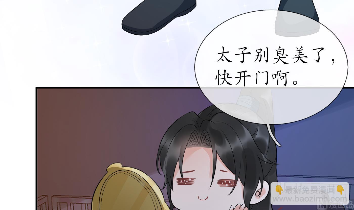 第84话 怕你们心存邪念(1/2)-第85话