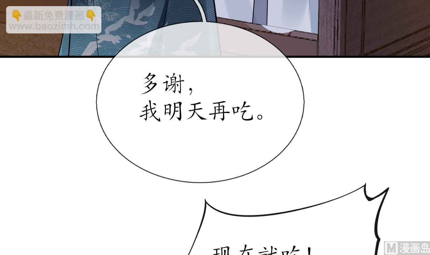 第84话 怕你们心存邪念(1/2)-第85话