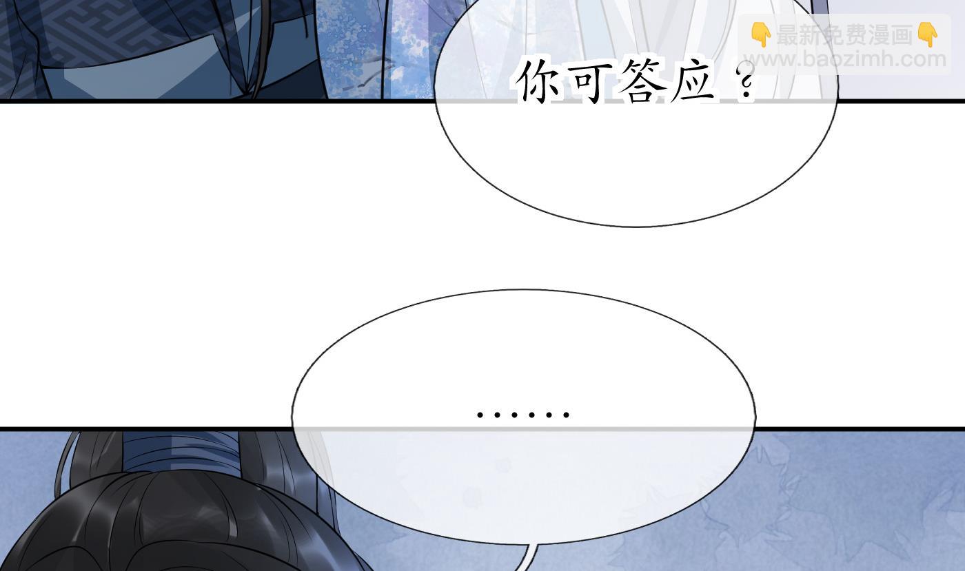 第84话 怕你们心存邪念(1/2)-第85话