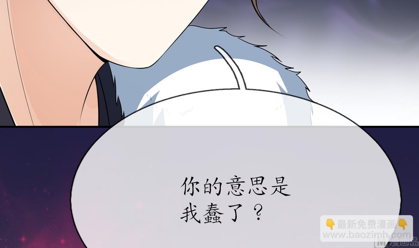 第86话 救我(1/2)-第87话