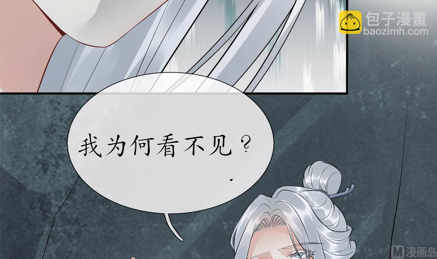 第88话  亲一下？(1/2)-第89话