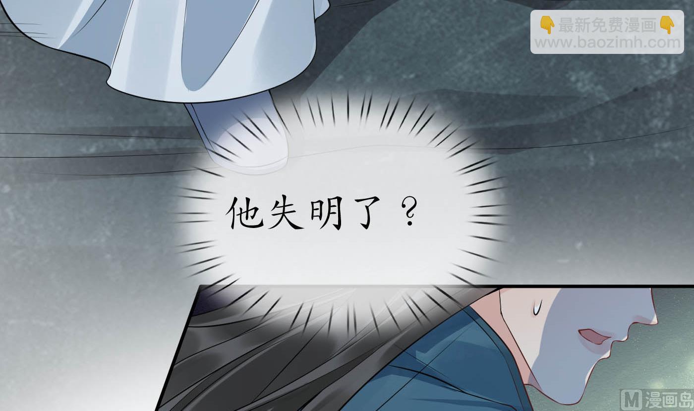 第88话  亲一下？(1/2)-第89话