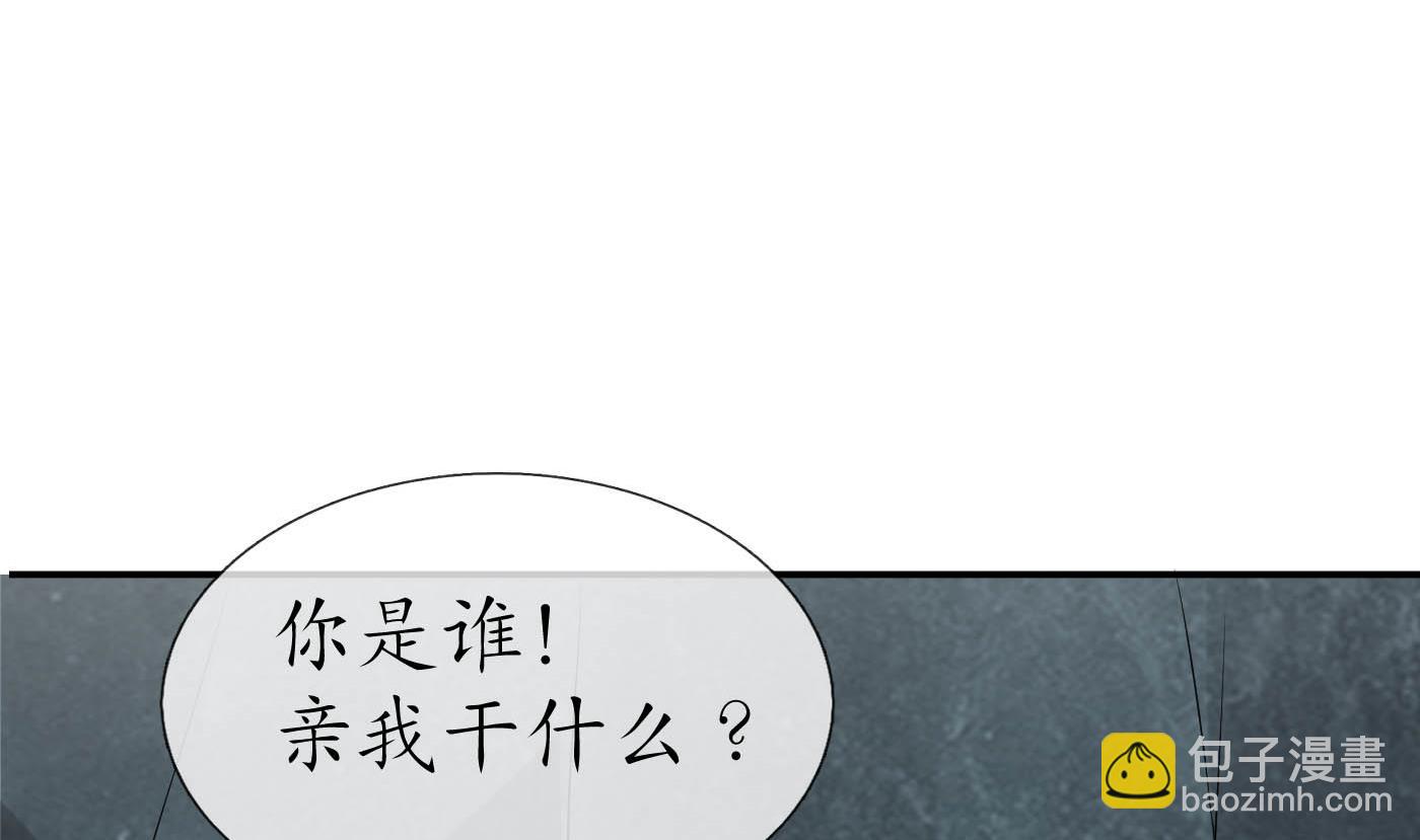 第88话  亲一下？(1/2)-第89话