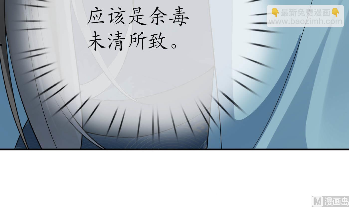 第88话  亲一下？(1/2)-第89话