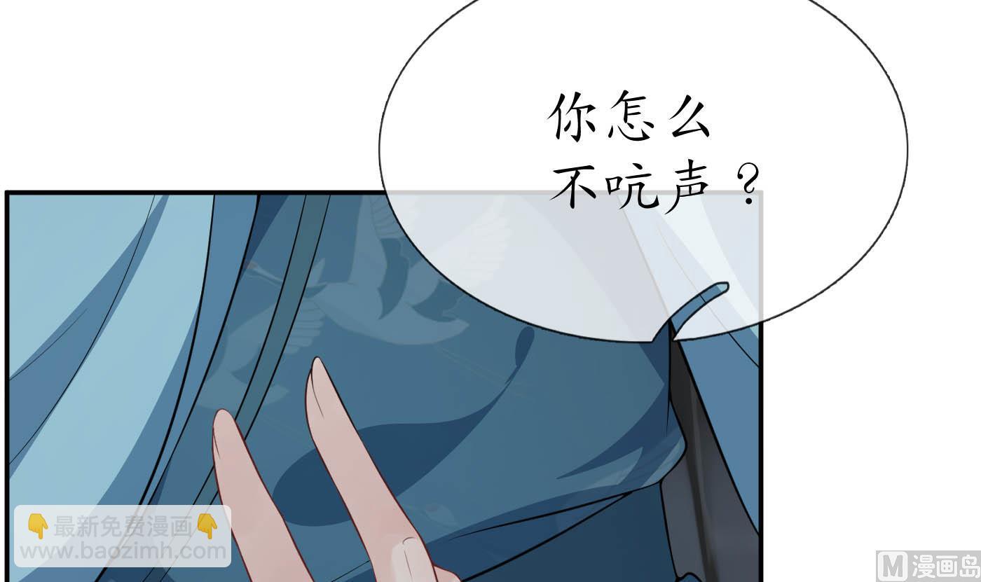 第88话  亲一下？(1/2)-第89话
