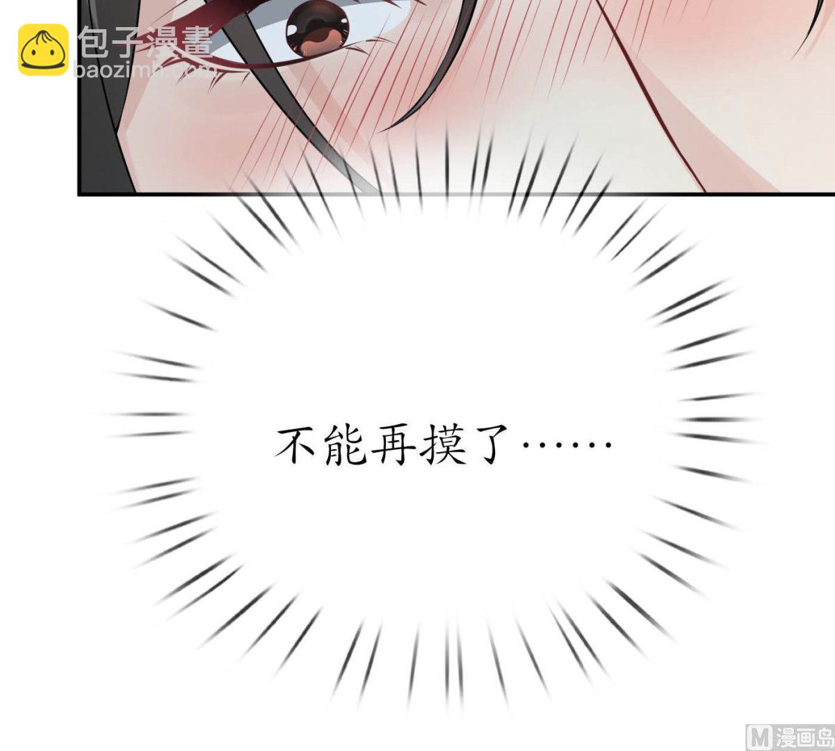 第88话  亲一下？(1/2)-第89话