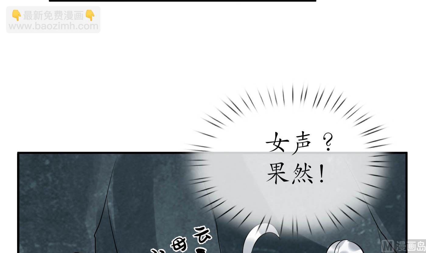 第88话  亲一下？(1/2)-第89话