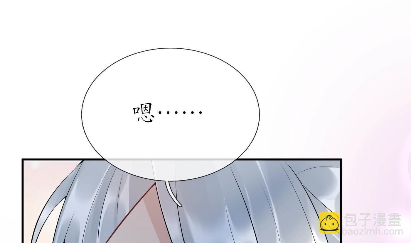 第88话  亲一下？(1/2)-第89话