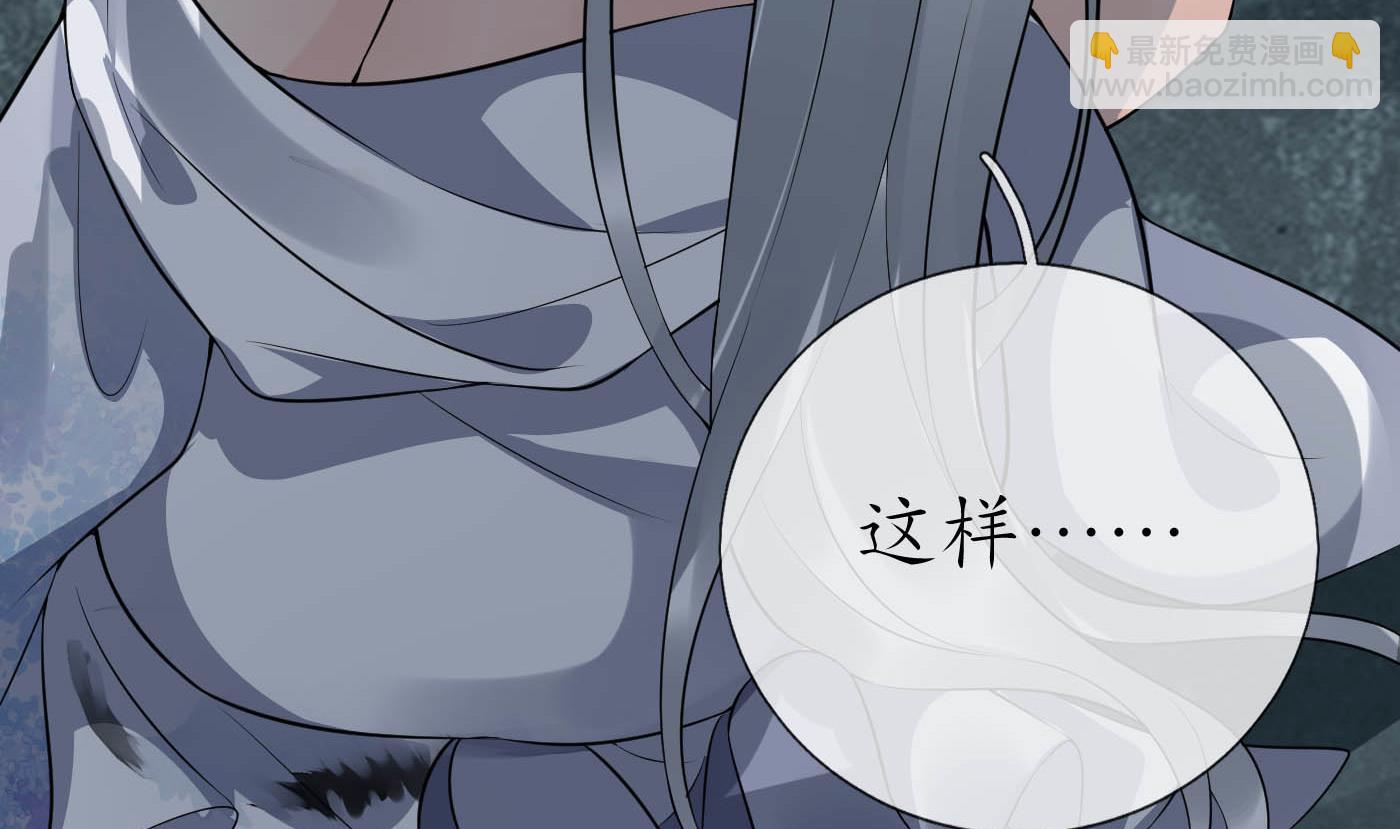 第88话  亲一下？(1/2)-第89话