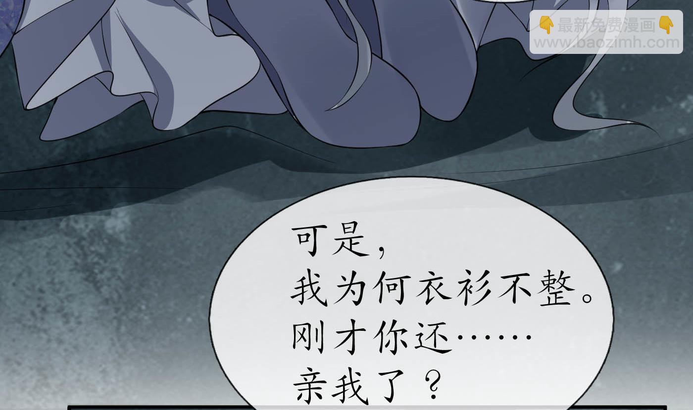 第88话  亲一下？(1/2)-第89话