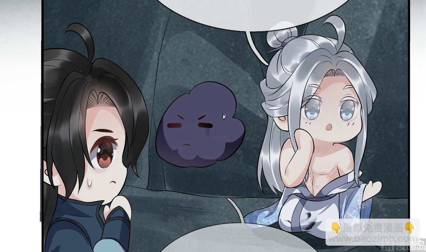 第88话  亲一下？(1/2)-第89话