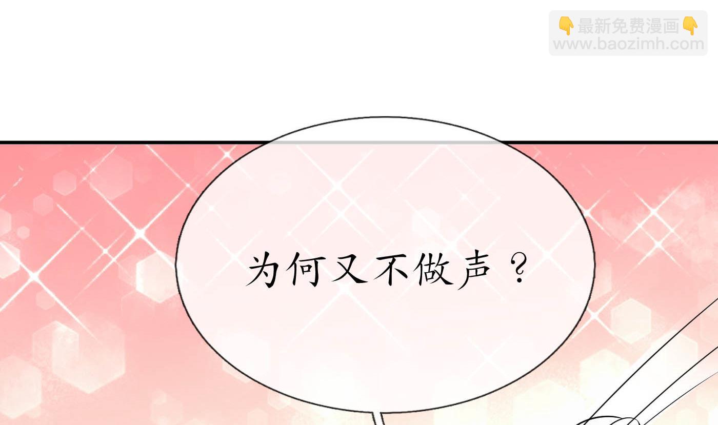 第88话  亲一下？(1/2)-第89话
