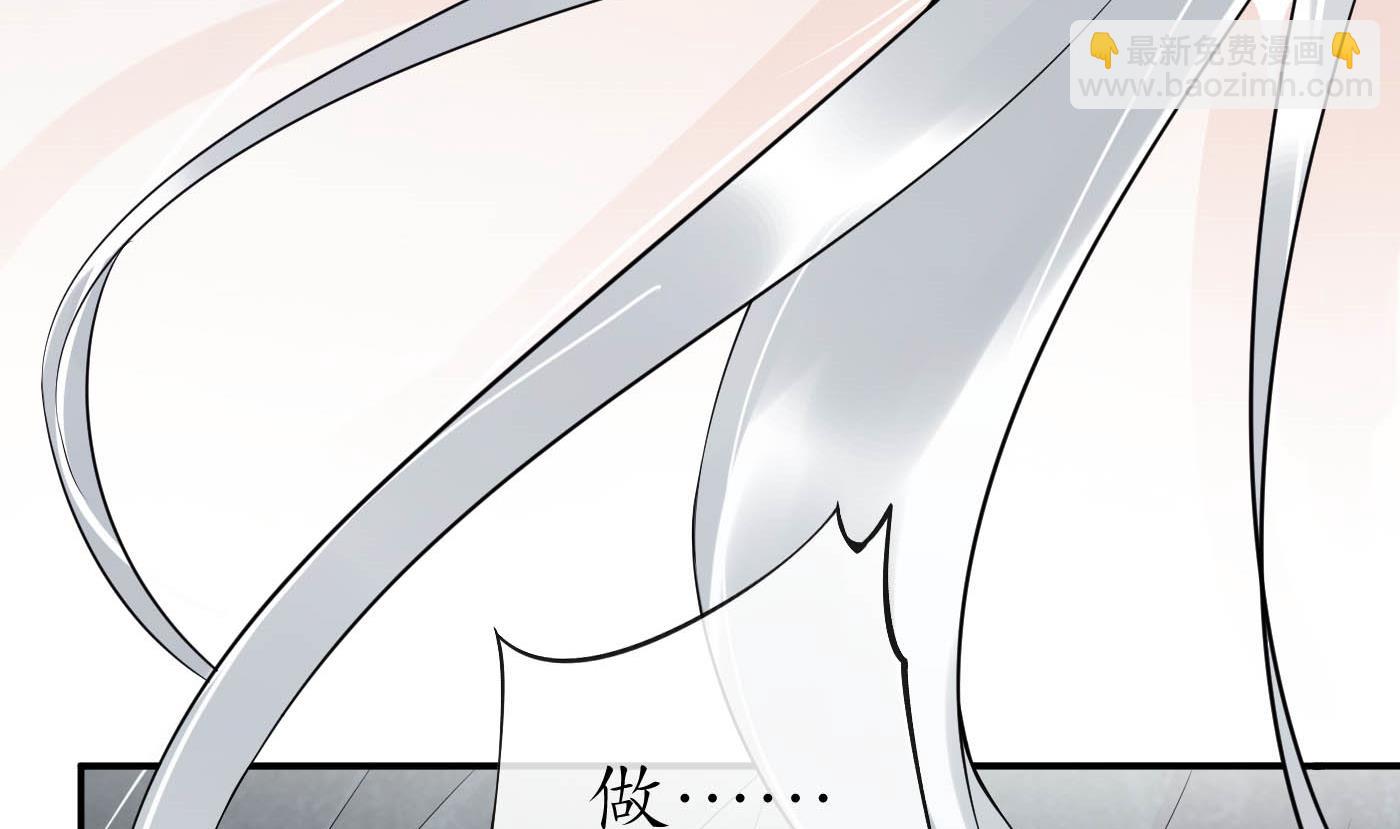 第88话  亲一下？(1/2)-第89话