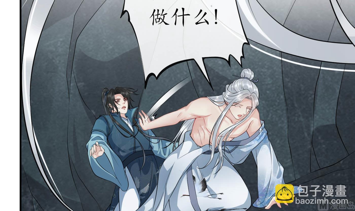 第88话  亲一下？(1/2)-第89话
