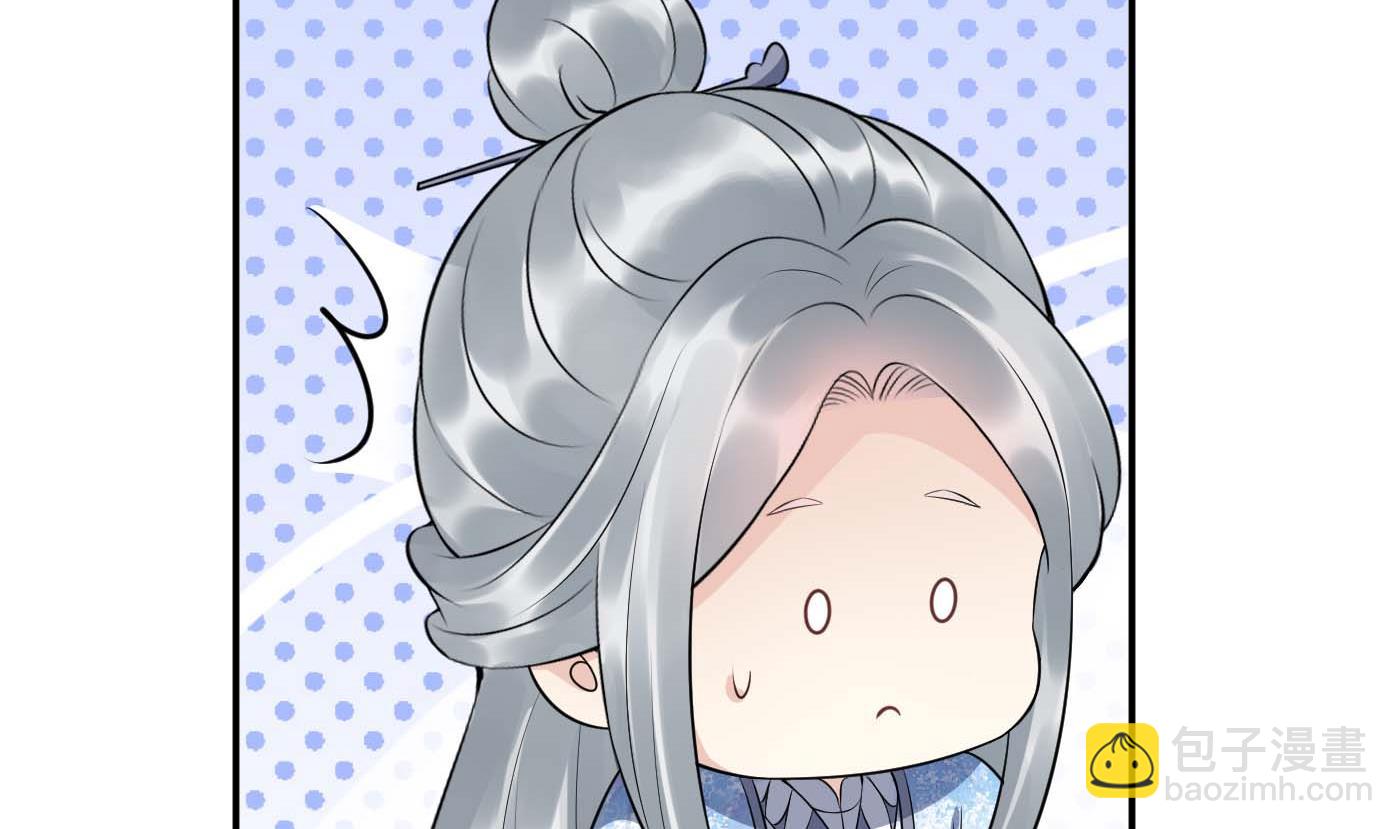 第90话 白仙师与阎弟子二三事(1/2)-第91话