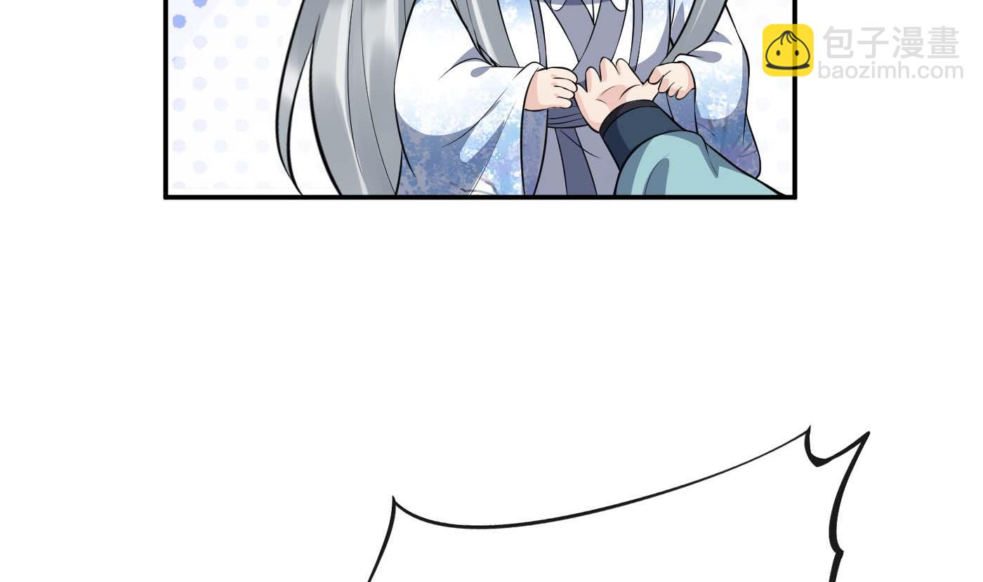 第90话 白仙师与阎弟子二三事(1/2)-第91话