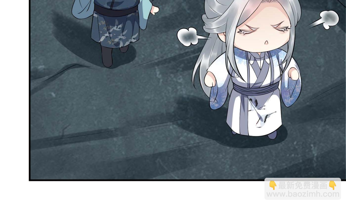 第90话 白仙师与阎弟子二三事(1/2)-第91话