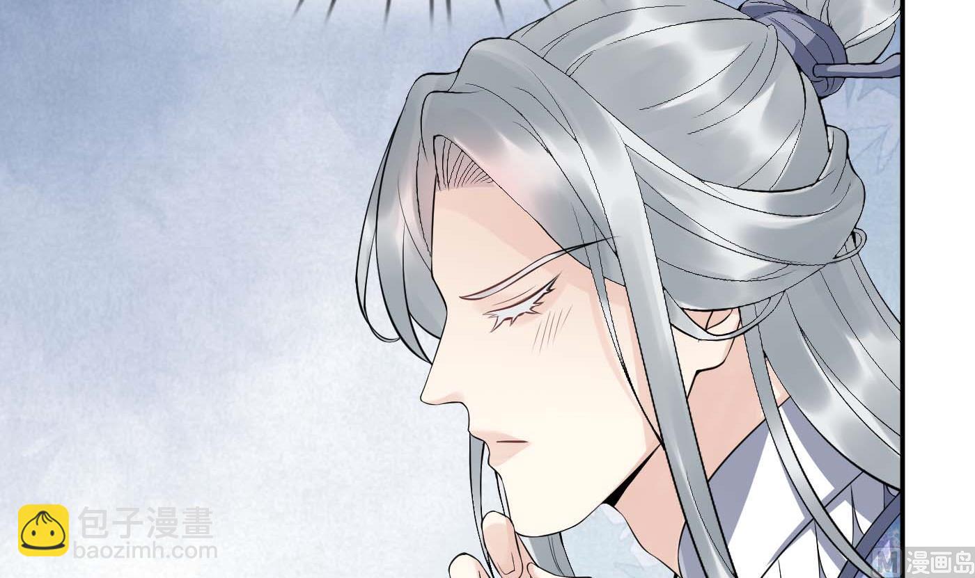 第90话 白仙师与阎弟子二三事(1/2)-第91话