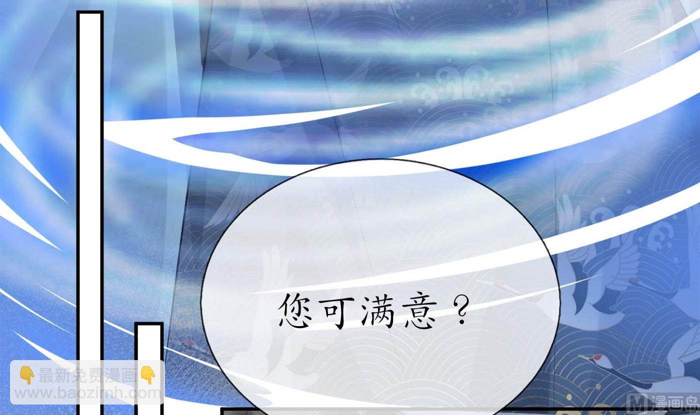 第90话 白仙师与阎弟子二三事(1/2)-第91话