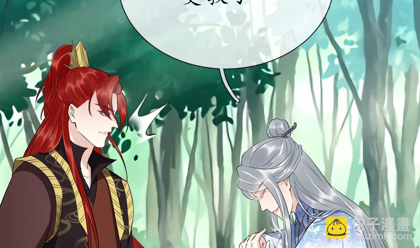 第90话 白仙师与阎弟子二三事(1/2)-第91话