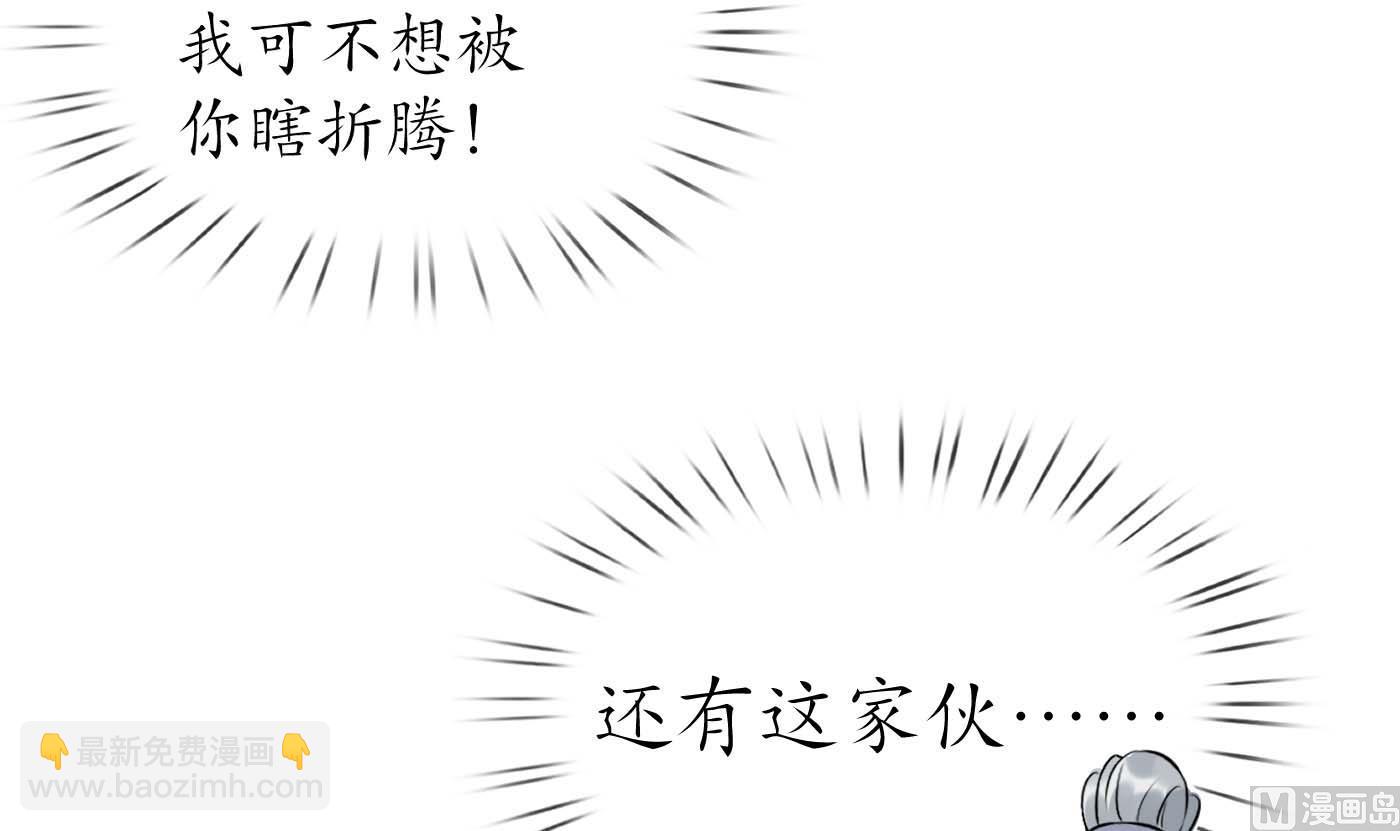 第90话 白仙师与阎弟子二三事(1/2)-第91话